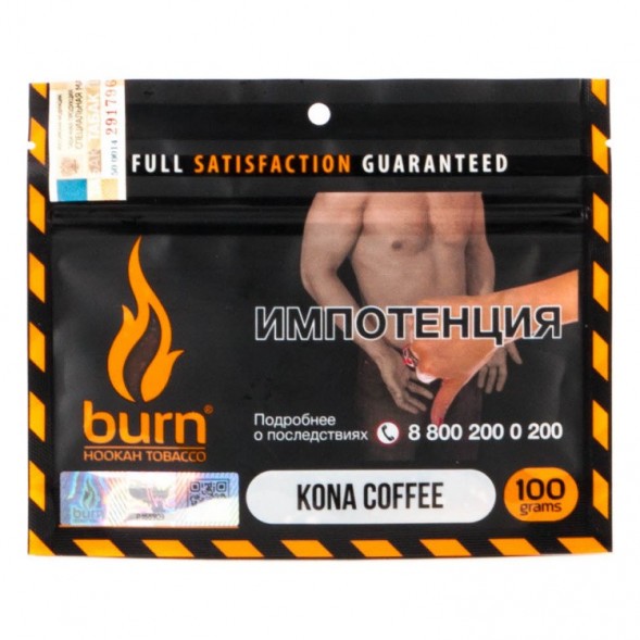 Табак Burn - Kona Coffee (Кона Кофе, 100 грамм) купить в Иркутске