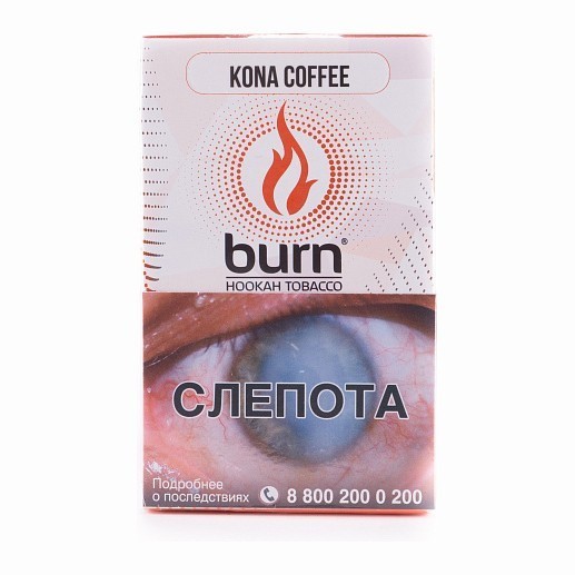 Табак Burn - Kona Coffee (Кона Кофе, 100 грамм) купить в Иркутске