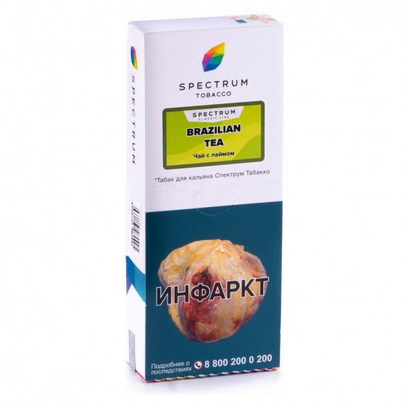 Табак Spectrum - Brazilian Tea (Чай с Лаймом, 200 грамм) купить в Иркутске