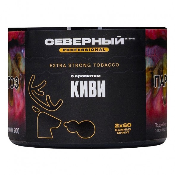 Табак Северный Professional - Киви (40 грамм) купить в Иркутске