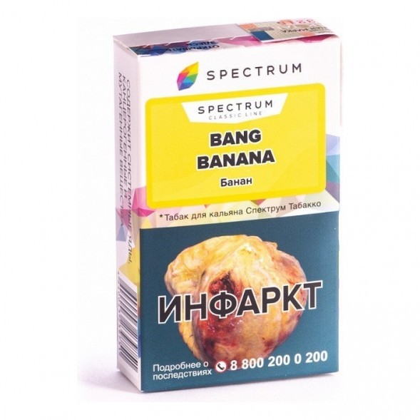 Табак Spectrum - Bang Banana (Банан, 25 грамм) купить в Иркутске