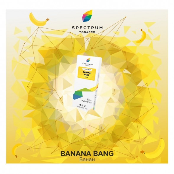 Табак Spectrum - Bang Banana (Банан, 25 грамм) купить в Иркутске