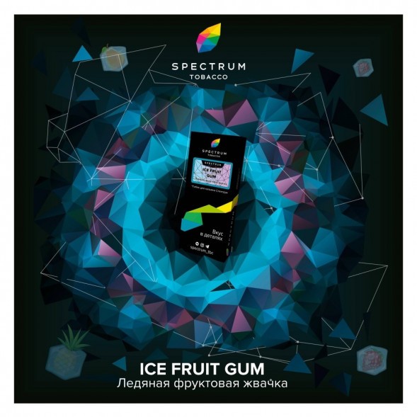 Табак Spectrum Hard - Ice Fruit Gum (Ледяная Фруктовая Жвачка, 25 грамм) купить в Иркутске