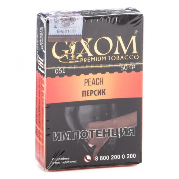 Табак Gixom - Peach (Персик, 50 грамм, Акциз) купить в Иркутске