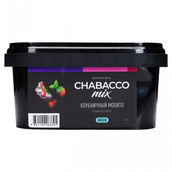 Смесь Chabacco MIX MEDIUM - Strawberry Mojito (Клубничный Мохито, 200 грамм) купить в Иркутске