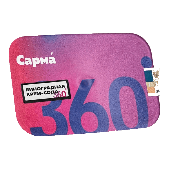 Табак Сарма 360 Лёгкая - Виноградная Крем-Сода (120 грамм) купить в Иркутске