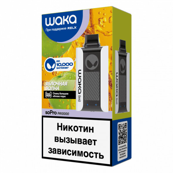 WAKA - Яблочная Волна (10000 затяжек) купить в Иркутске