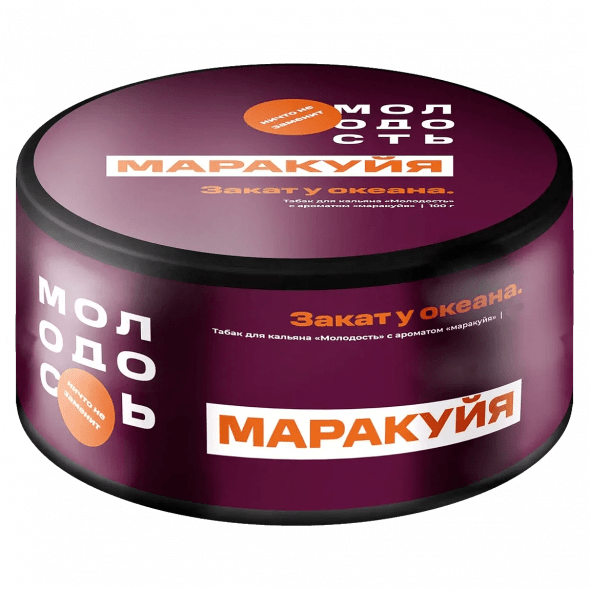 Табак Молодость - Закат у Океана (Маракуйя, 25 грамм) купить в Иркутске