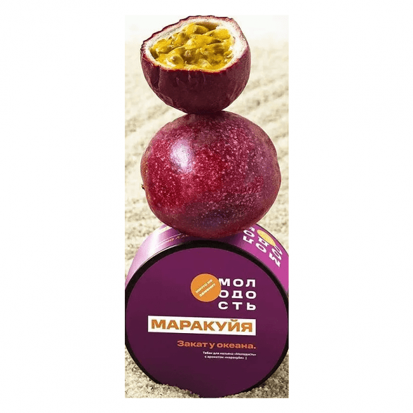 Табак Молодость - Закат у Океана (Маракуйя, 25 грамм) купить в Иркутске