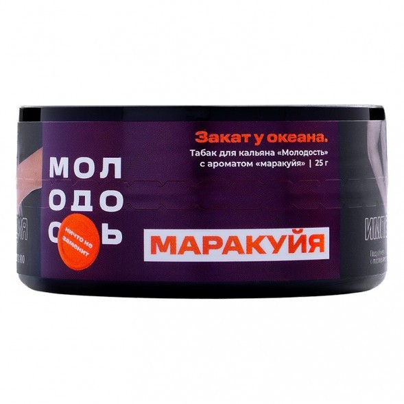 Табак Молодость - Закат у Океана (Маракуйя, 25 грамм) купить в Иркутске