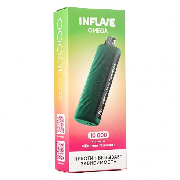 INFLAVE OMEGA - Жасмин Малина (Jasmine Tea with Raspberry, 10000 затяжек) купить в Иркутске