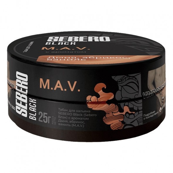 Табак Sebero Black - M.A.V. (Дыня, Абрикос, Ваниль, 25 грамм) купить в Иркутске