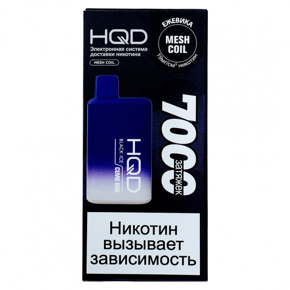 HQD Cuvie BAR - Ежевика со Льдом (Black Ice, 7000 затяжек) купить в Иркутске