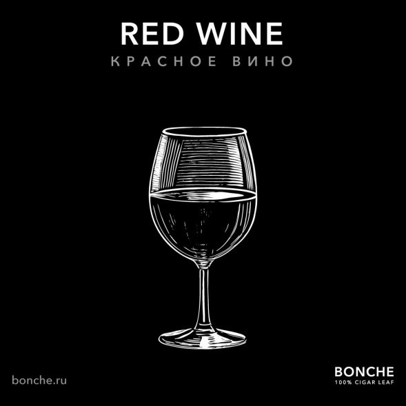Табак Bonche - Red Wine (Красное Вино, 30 грамм) купить в Иркутске