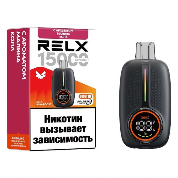 RELX NOVA - Малина Кола (15000 затяжек) купить в Иркутске