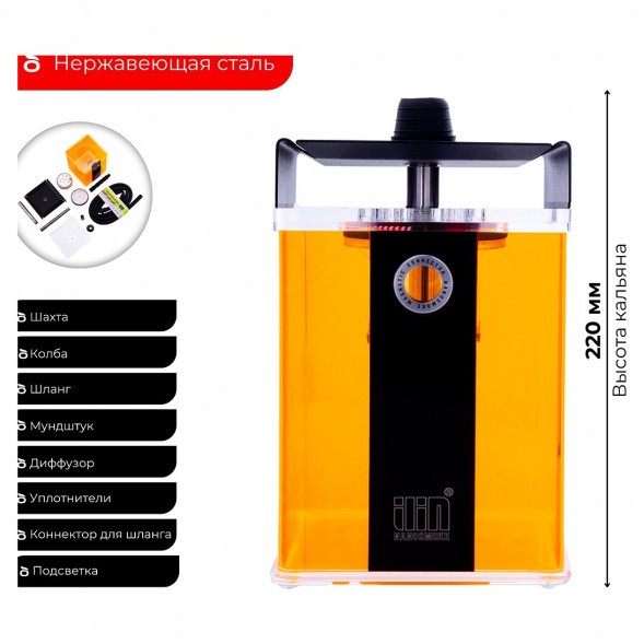 Кальян Nanosmoke - LAVA купить в Иркутске