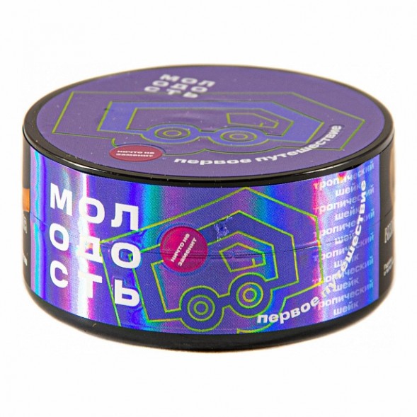 Табак Молодость - Первое Путешествие (Тропический Шейк, 25 грамм) купить в Иркутске