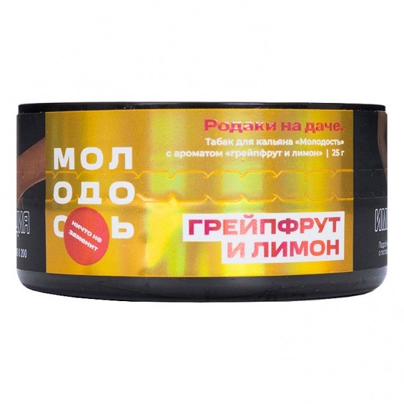 Табак Молодость - Родаки на Даче (Грейпфрут и Лимон, 25 грамм) купить в Иркутске