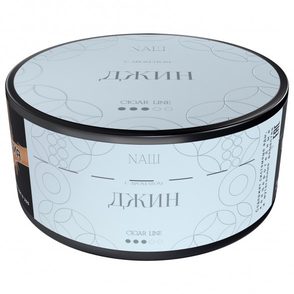 Табак NАШ CIGAR - Джин (120 грамм) купить в Иркутске