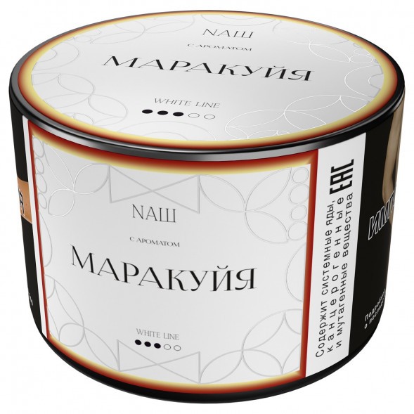 Табак NАШ WHITE - Маракуйя (40 грамм) купить в Иркутске