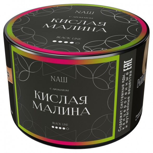 Табак NАШ BLACK - Кислая Малина (40 грамм) купить в Иркутске