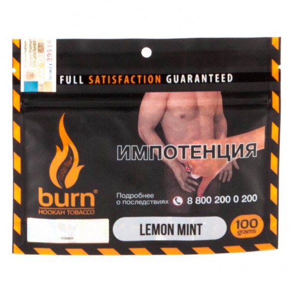 Табак Burn - Lemon Mint (Лимон с Мятой, 100 грамм) купить в Иркутске