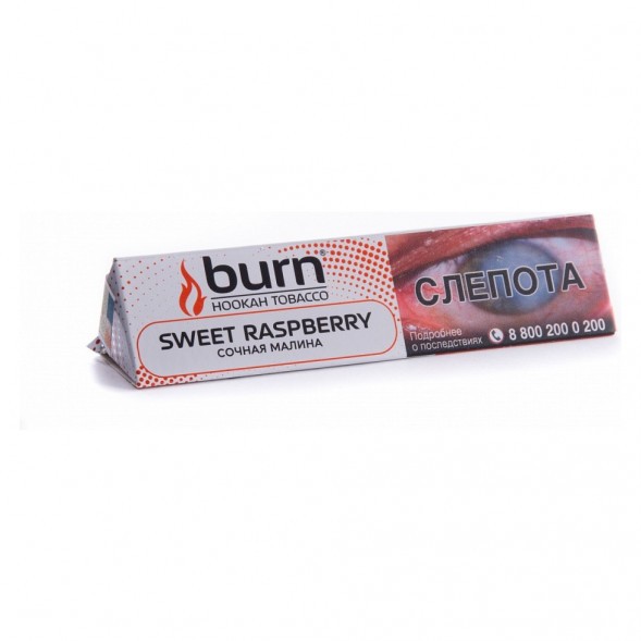 Табак Burn - Sweet Raspberry (Сочная Малина, 25 грамм) купить в Иркутске