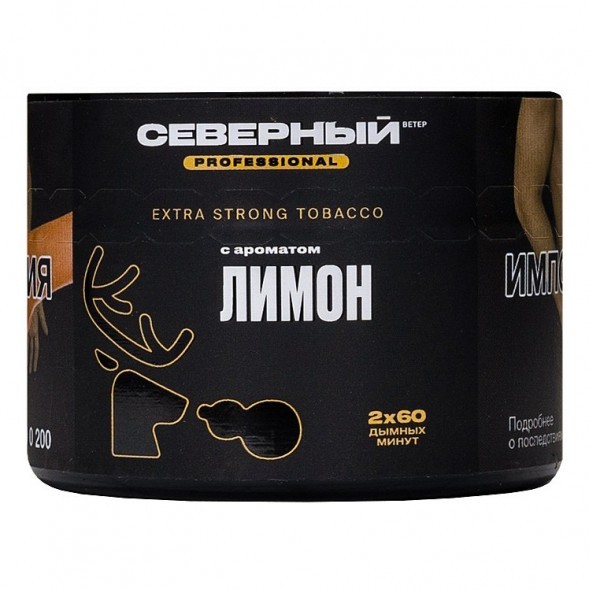 Табак Северный Professional - Лимон (40 грамм) купить в Иркутске