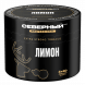 Табак Северный Professional - Лимон (40 грамм) купить в Иркутске