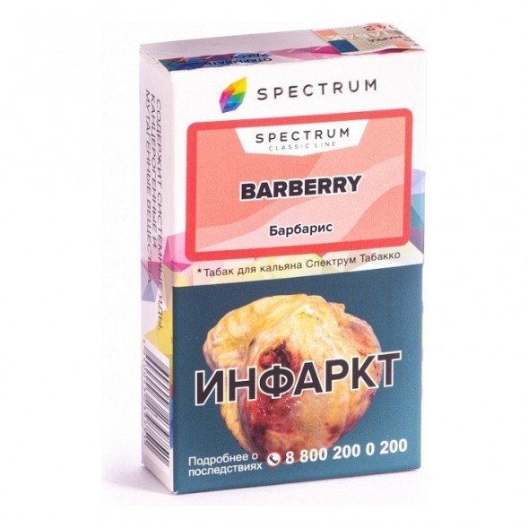Табак Spectrum - Barberry (Барбарис, 25 грамм) купить в Иркутске