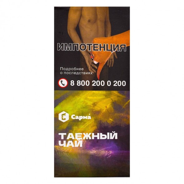Табак Сарма - Таёжный Чай (40 грамм) купить в Иркутске