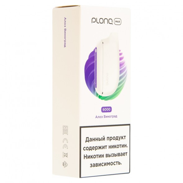 PLONQ MAX - Алоэ Виноград (6000 затяжек) купить в Иркутске