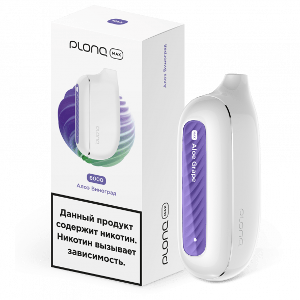 PLONQ MAX - Алоэ Виноград (6000 затяжек) купить в Иркутске