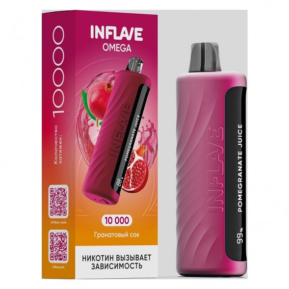 INFLAVE OMEGA - Гранатовый Сок (Pomegranate Juice, 10000 затяжек) купить в Иркутске