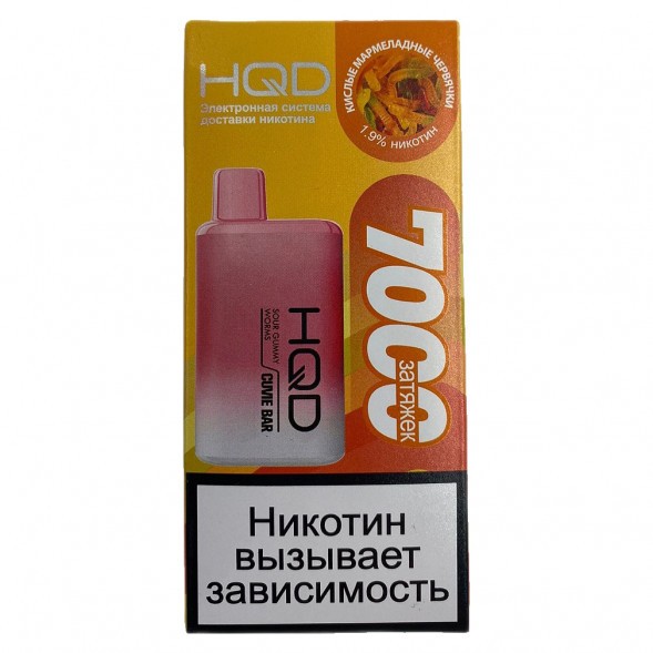HQD Cuvie BAR - Кислые Мармеладные Червяки (Sour Gummy Worms, 7000 затяжек) купить в Иркутске