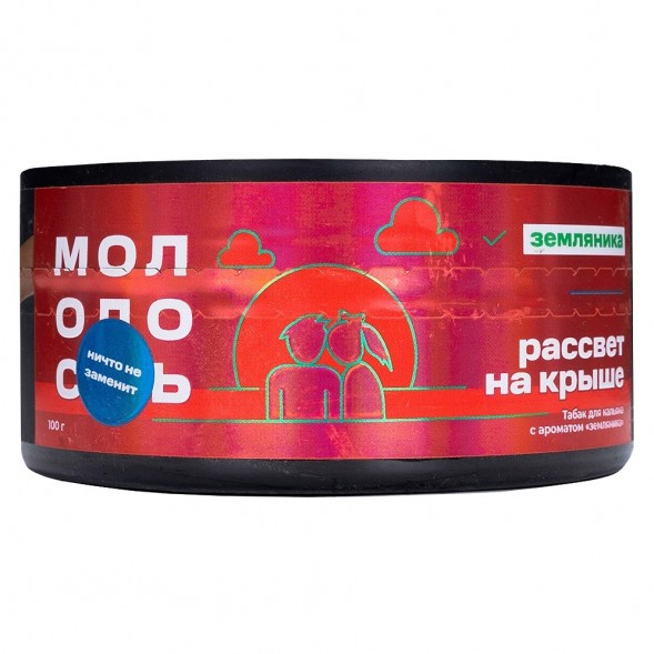 Табак Молодость - Рассвет на Крыше (Земляника, 100 грамм) купить в Иркутске