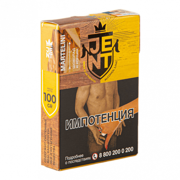 Табак Jent - Martelini (Шоколад и Коньяк, 100 грамм) купить в Иркутске