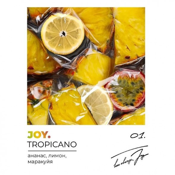 Табак Joy - Tropicano (Ананас, Лимон и Маракуйя, 25 грамм) купить в Иркутске
