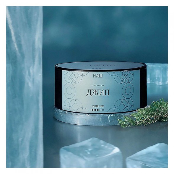 Табак NАШ CIGAR - Джин (30 грамм) купить в Иркутске