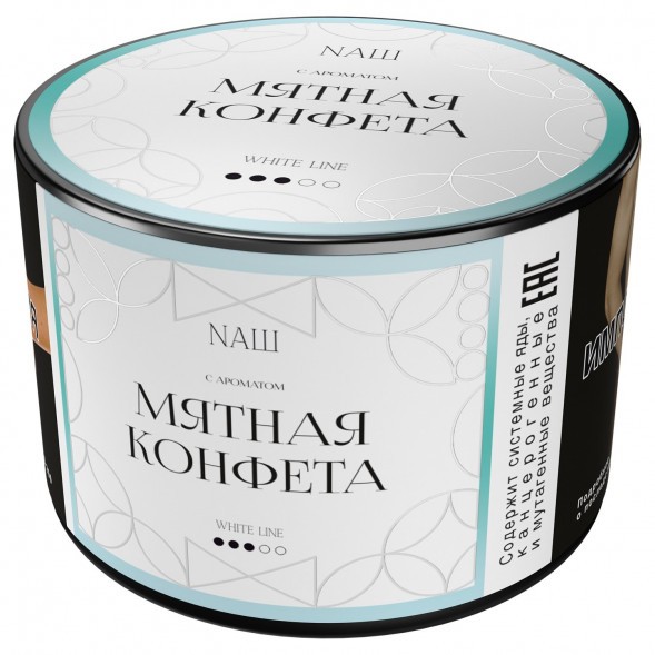 Табак NАШ WHITE - Мятная Конфета (40 грамм) купить в Иркутске