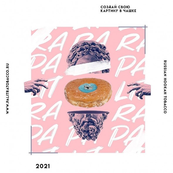 Табак Palitra - Pon Pon Chik (Пончик, 40 грамм) купить в Иркутске