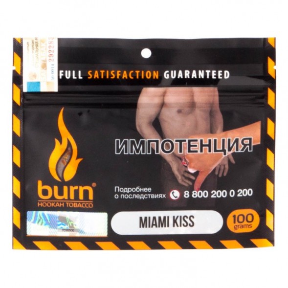 Табак Burn - Miami Kiss (Арбуз с Цитрусом и Лакрицей, 100 грамм) купить в Иркутске
