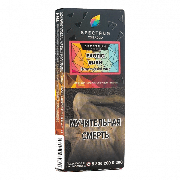Табак Spectrum Hard - Exotic Rush (Экзотический Микс, 100 грамм) купить в Иркутске