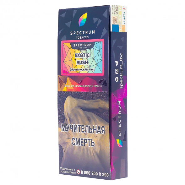 Табак Spectrum Hard - Exotic Rush (Экзотический Микс, 100 грамм) купить в Иркутске
