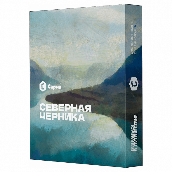Табак Сарма - Северная Черника (40 грамм) купить в Иркутске