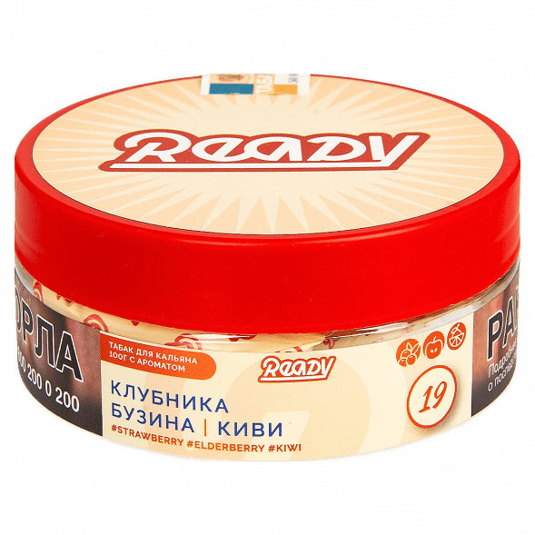 Табак Ready - №19 Kiwinika /Strawberry, Elderberry, Kiwi (Клубника, Киви, Бузина, 100 грамм) купить в Иркутске