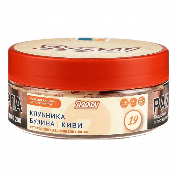 Табак Ready - №19 Kiwinika /Strawberry, Elderberry, Kiwi (Клубника, Киви, Бузина, 100 грамм) купить в Иркутске