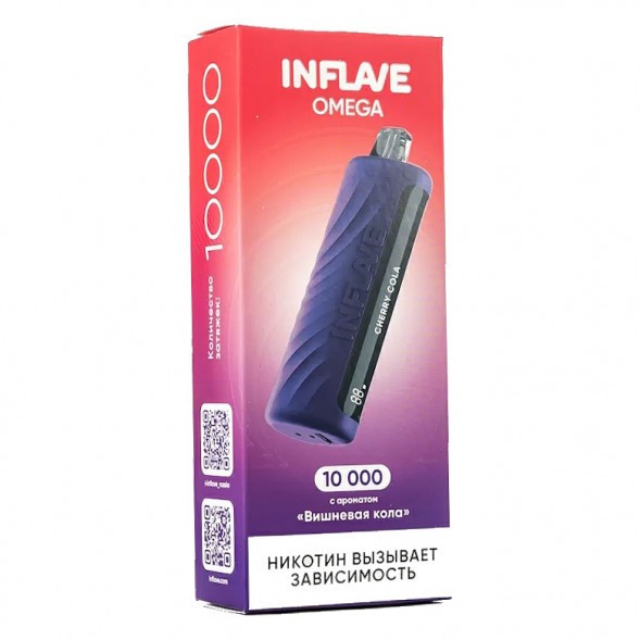 INFLAVE OMEGA - Вишнёвая Кола (Cherry Cola, 10000 затяжек) купить в Иркутске