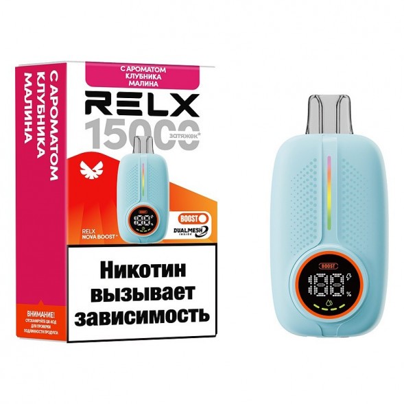 RELX NOVA - Клубника Малина (15000 затяжек) купить в Иркутске