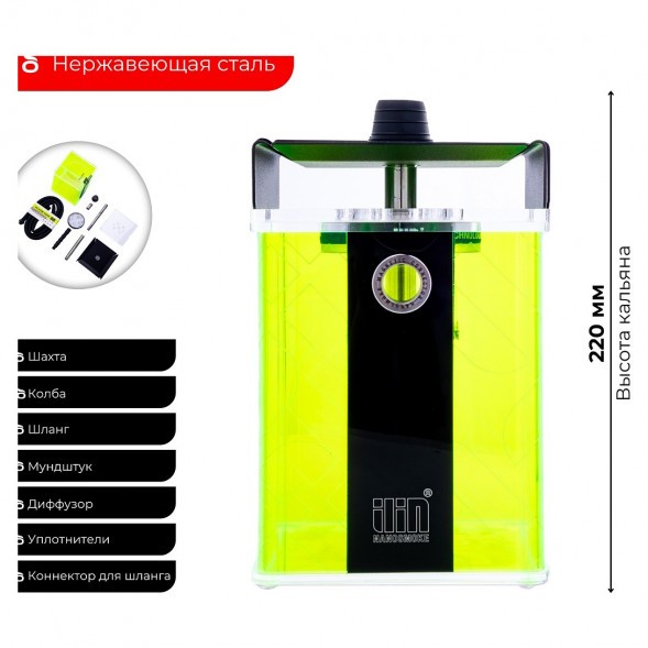 Кальян Nanosmoke - ILIN - ACID купить в Иркутске